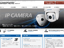 Tablet Screenshot of grasphere.com